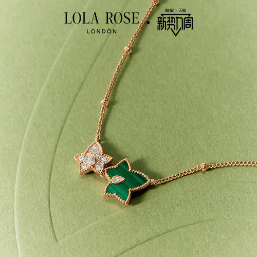 【汤唯同款】Lola Rose罗拉玫瑰常青藤双叶项链女高级生日礼物