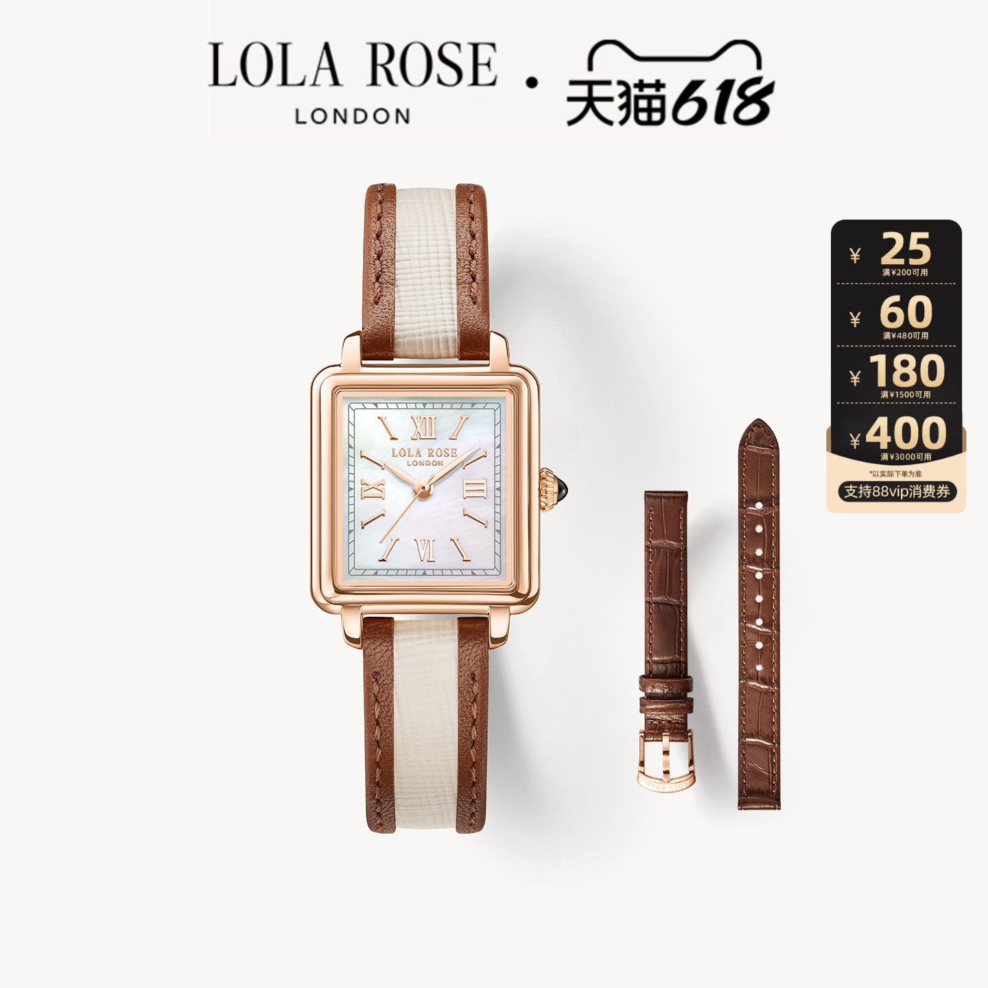 【618开卖】Lola Rose罗拉玫瑰限量款度假小棕表复古手表女款轻奢