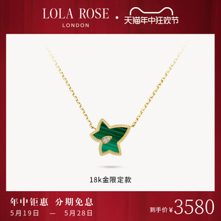 常青藤18K金钻石项链女款 Rose罗拉玫瑰新款 520情人节礼物 Lola