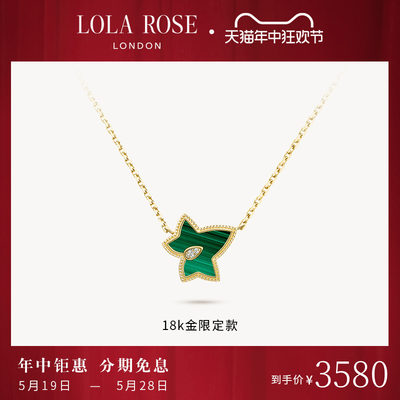 LolaRose罗拉玫瑰18K金新品项链