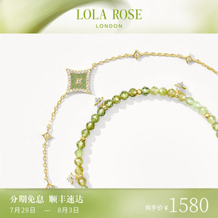 Lola Rose羅拉玫瑰串珠閃星疊戴手鏈女高級(jí)小眾生日禮物