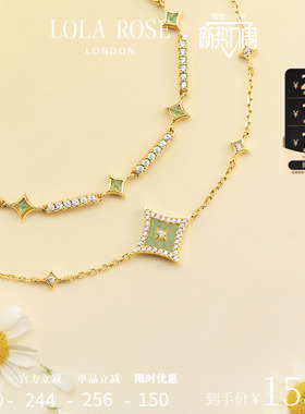 Lola Rose罗拉玫瑰串珠闪星叠戴手链女高级小众生日礼物