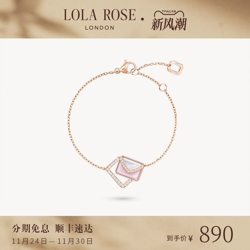 LolaRose罗拉玫瑰女性新款手链