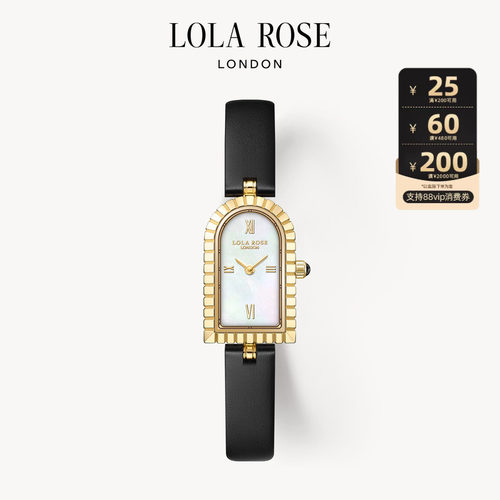 罗拉玫瑰拱门系列手表女款