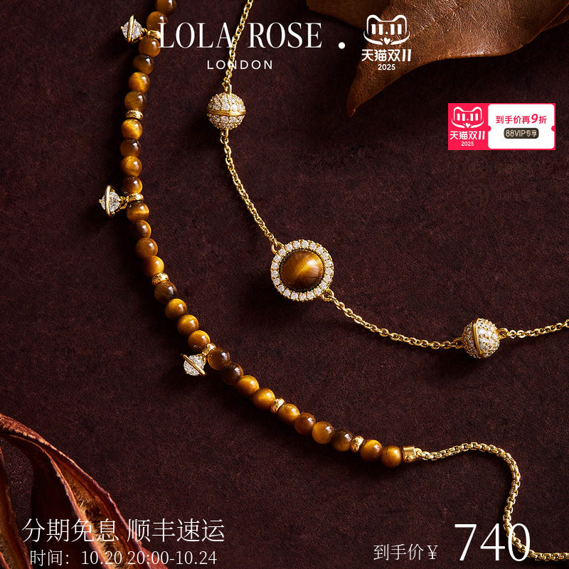 [秋上新]Lola Rose罗拉玫瑰秋冬新品日心说星球手链女串珠礼物
