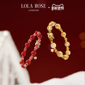Lola 新年新品 Rose罗拉玫瑰日心说星球多宝手串女情人节礼物