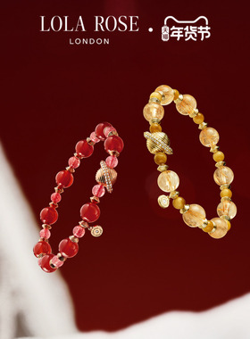 [双旦新品]Lola Rose罗拉玫瑰日心说红运星球多宝手串女新年礼物