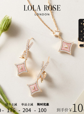 【春上新】Lola Rose罗拉玫瑰闪星项链女锁骨链高级小众生日礼物