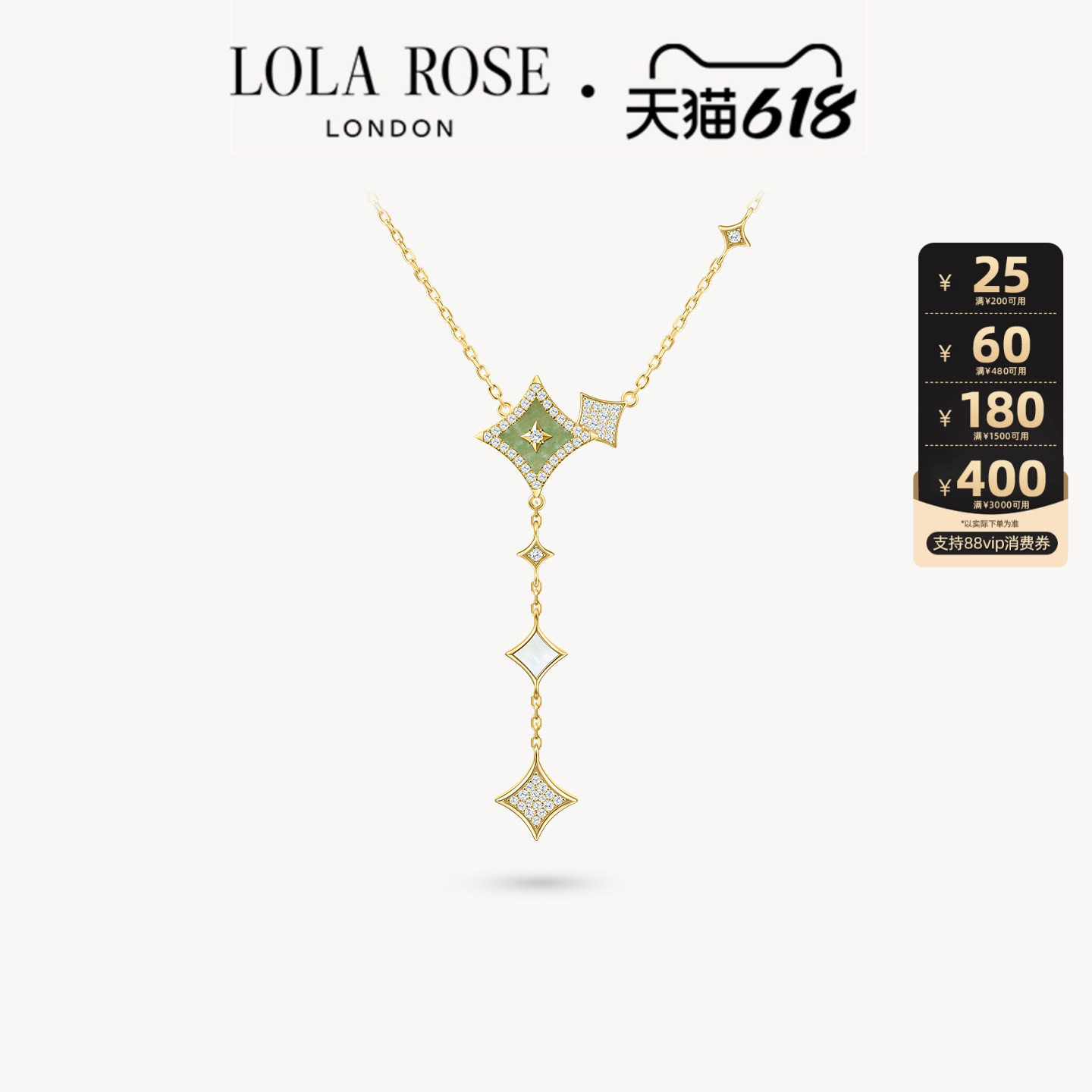 【618开卖】Lola Rose罗拉玫瑰闪星项链女款毛衣链轻奢小众吊坠饰