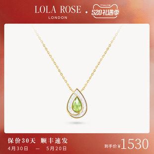 Lola Rose罗拉玫瑰水滴项链女锁骨链新款小众生日礼物