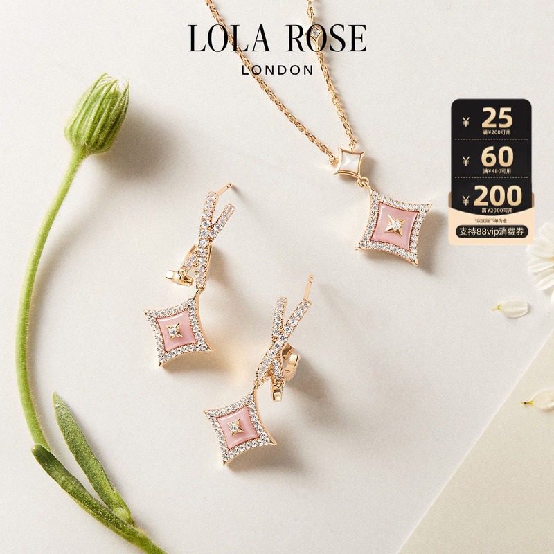 【春上新】Lola Rose罗拉玫瑰闪星项链女锁骨链高级小众生日礼物