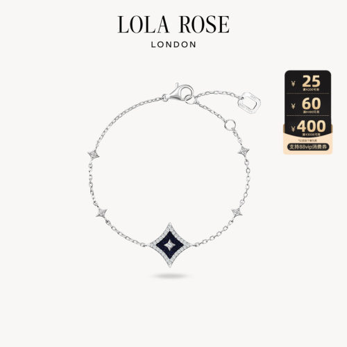LolaRose闪星系列手链