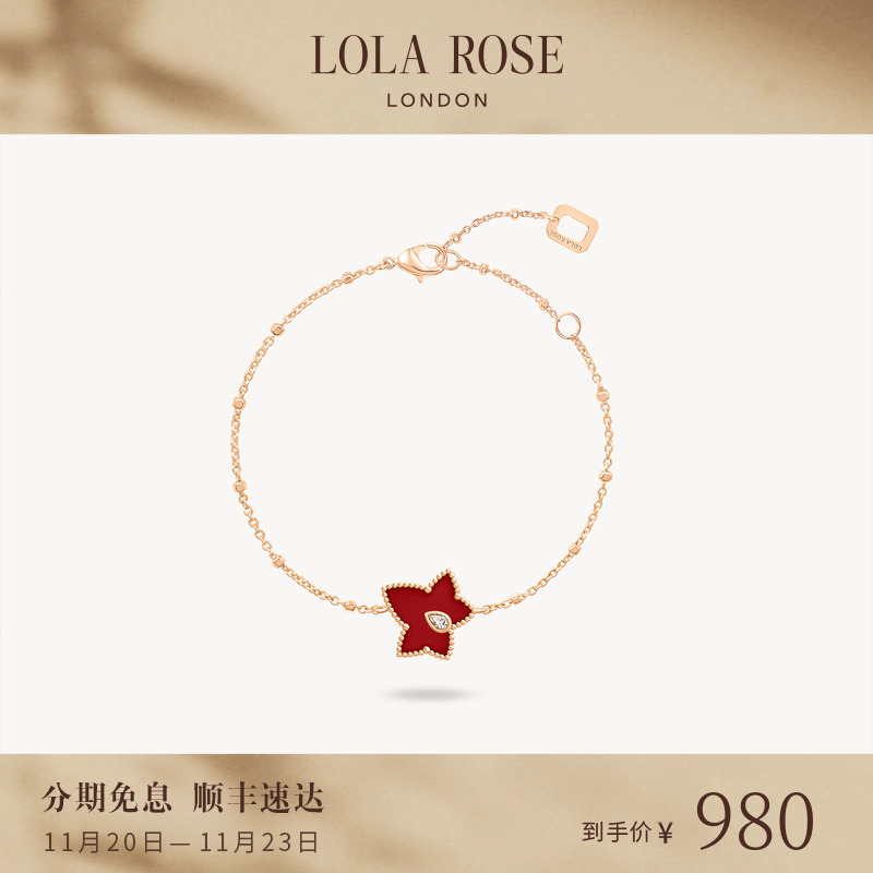 LolaRose罗拉玫瑰女性手链