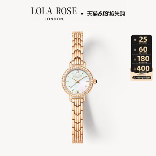 LolaRose罗拉玫瑰小金表