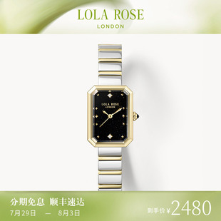 Rose羅拉玫瑰方糖系列女士手表女款 Lola 輕奢小眾高級生日禮物