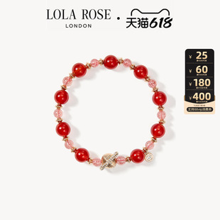 【618开卖】Lola Rose罗拉玫瑰日心说星球多宝手串女