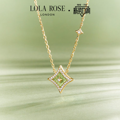 Lola Rose罗拉玫瑰闪星项链女锁骨链爆款小众时尚生日礼物