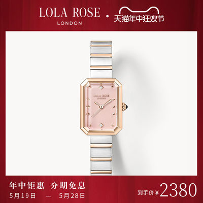 Lola Rose罗拉玫瑰方糖系列女士手表女款小众轻奢520情人节礼物