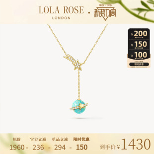 Lola Rose罗拉玫瑰日心说项链女欧泊轻奢小众吊坠饰品生日礼物