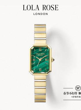 Lola Rose罗拉玫瑰方糖小绿表绿色手表女款轻奢高级新年礼物