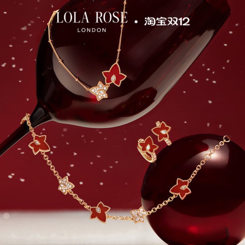 [双旦新品]Lola Rose罗拉玫瑰常青藤红色项链套装本命年圣诞礼物