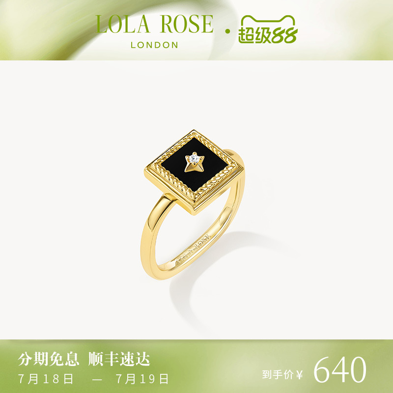 Lola Rose罗拉玫瑰画框戒指女新款小众复古时尚生日礼物