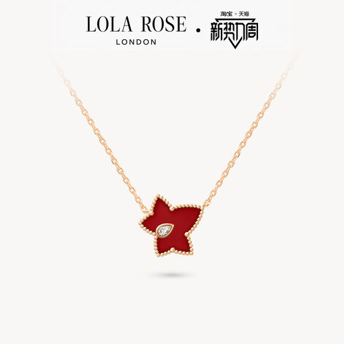 罗拉玫瑰常青藤项链女款