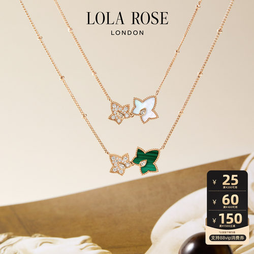 Lola Rose罗拉玫瑰常青藤双叶项链女高级生日礼物