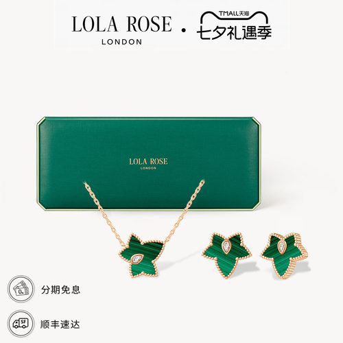 罗拉玫瑰常青藤长情礼盒