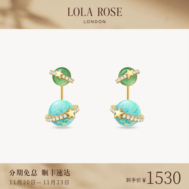 罗拉玫瑰东陵玉复古耳饰