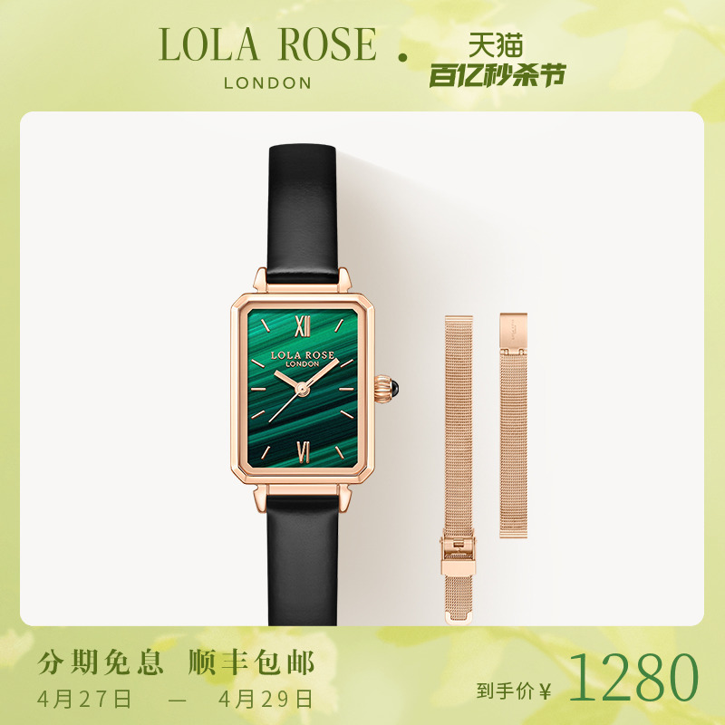 Lola Rose罗拉玫瑰小绿表女士手表女款绿色轻奢小众生日礼物