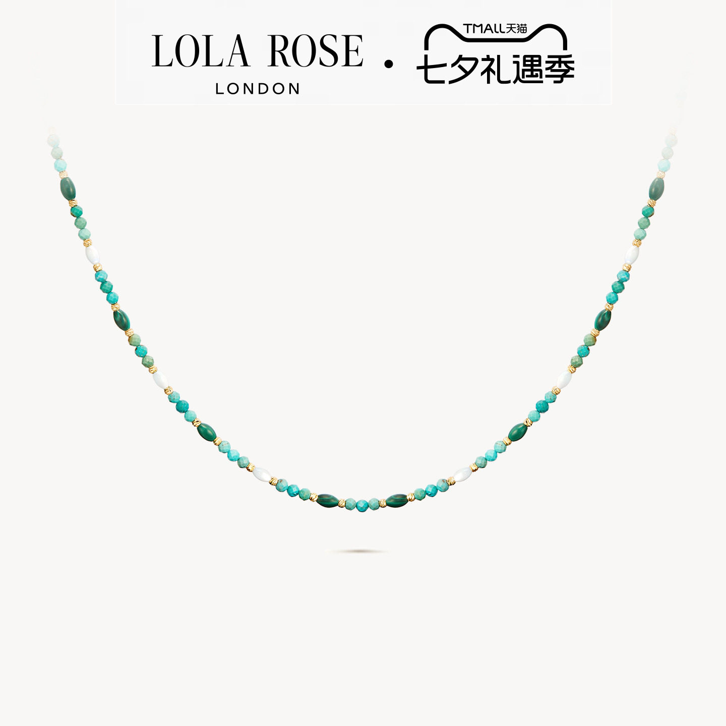 Lola Rose罗拉玫瑰串珠系列绿松石孔雀石项链彩色宝石七夕礼物