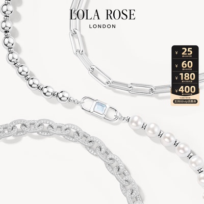 【618开卖】Lola Rose罗拉玫瑰城市漫游系列urban手链情侣时尚女