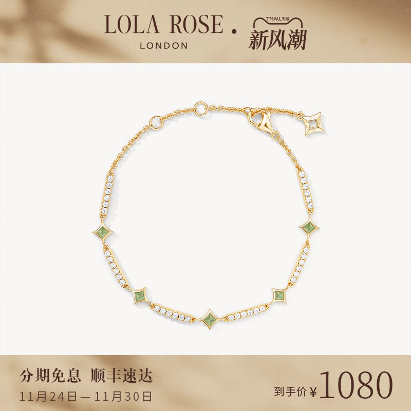 [新品上市]Lola Rose罗拉玫瑰闪星手链轻奢精致小众手串生日礼物
