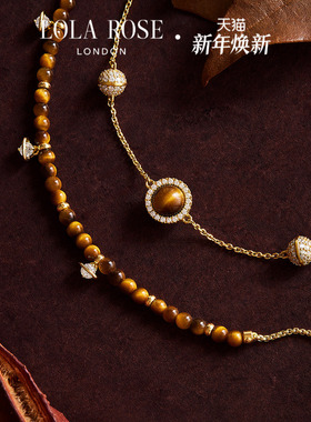 [秋上新]Lola Rose罗拉玫瑰秋冬新品日心说星球手链女串珠礼物