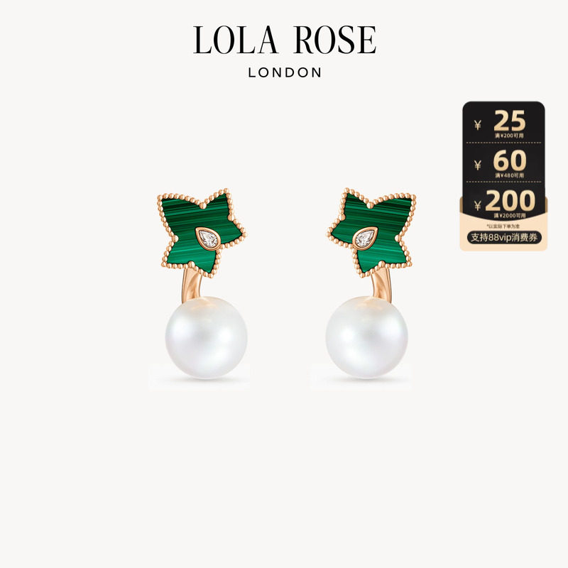 Lola Rose罗拉玫瑰常青藤珍珠耳饰孔雀石生日礼物