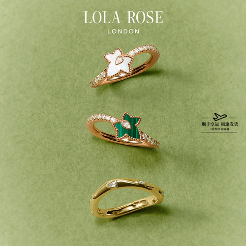 【520礼物】【夏上新】Lola Rose罗拉玫瑰常青藤系列戒指女款高级