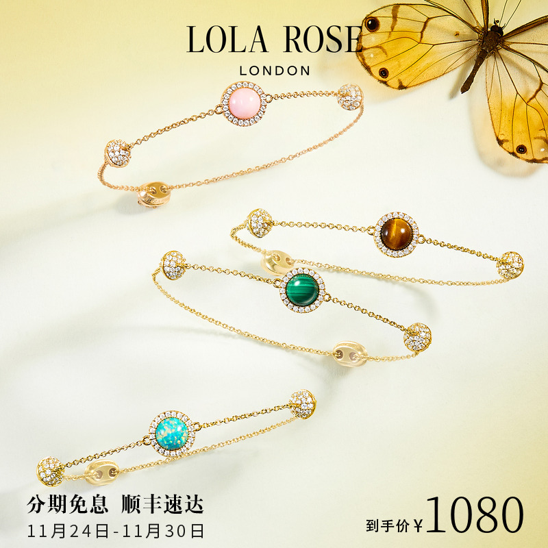 LolaRose女式欧泊复古手链