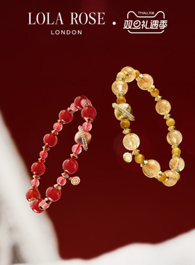 [双旦新品]Lola Rose罗拉玫瑰日心说红运星球多宝手串女新年礼物