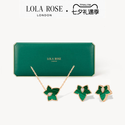 Lola Rose罗拉玫瑰常青藤礼盒项链耳钉手链女轻奢小众七夕礼物 - 封面