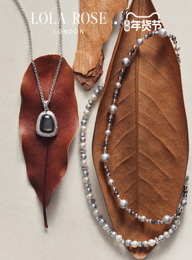 [秋上新]Lola Rose罗拉玫瑰秋冬新品光迹系列黑曜岩项链女礼物
