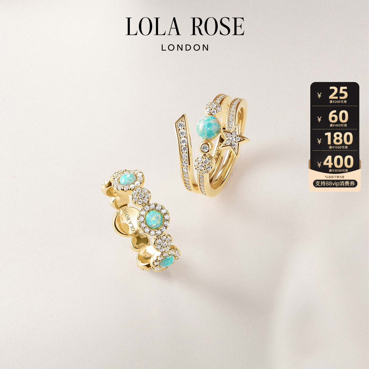 【618开卖】Lola Rose罗拉玫瑰日心说戒指女款新款高级