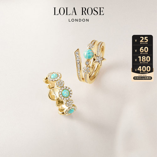 【618开卖】Lola Rose罗拉玫瑰日心说戒指女款新款高级