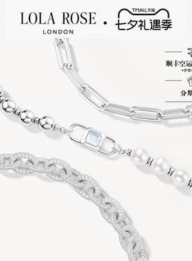 Lola Rose罗拉玫瑰城市漫游系列urban手链情侣时尚女七夕礼物