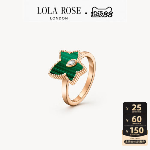 LolaRose罗拉玫瑰女性戒指