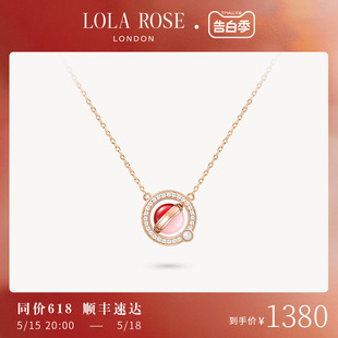 Lola 爆款 高级轻奢520情人节礼物 Rose罗拉玫瑰日心说项链女新款