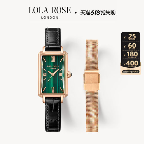 LolaRose罗拉玫瑰蛮腰小绿表女