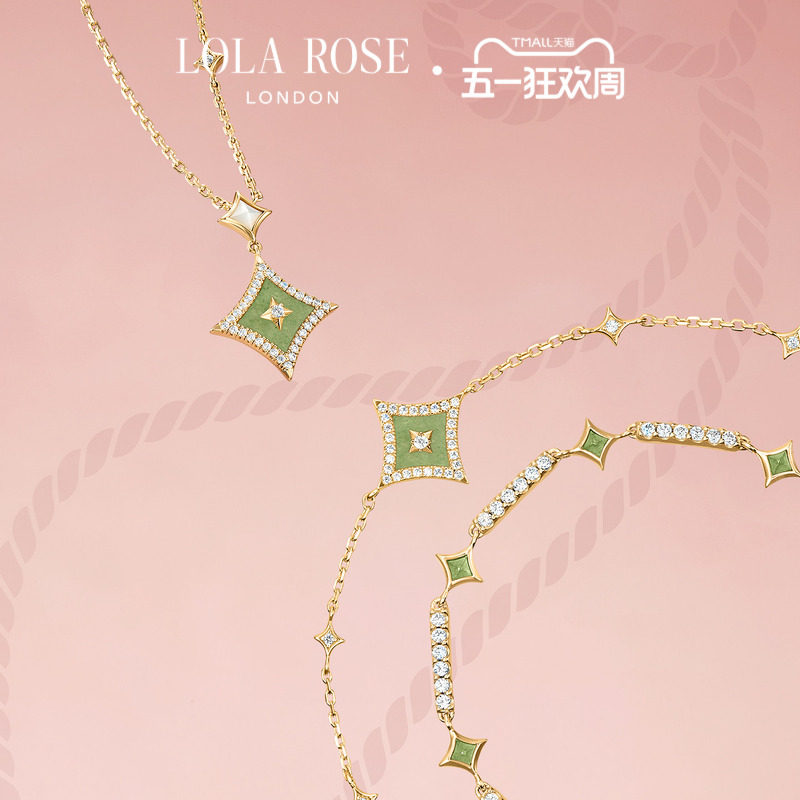 Lola Rose罗拉玫瑰闪星项链女锁骨链时尚高级小众生日礼物