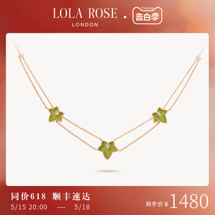 Lola 2024新款 常青藤三叶项链女绿色饰品 Rose罗拉玫瑰汤唯同款