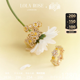 【春上新】Lola Rose罗拉玫瑰雏菊系列戒指女款新款高级生日礼物